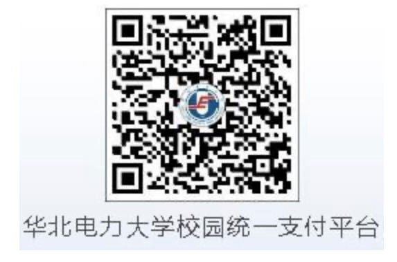 交费二维码.jpg