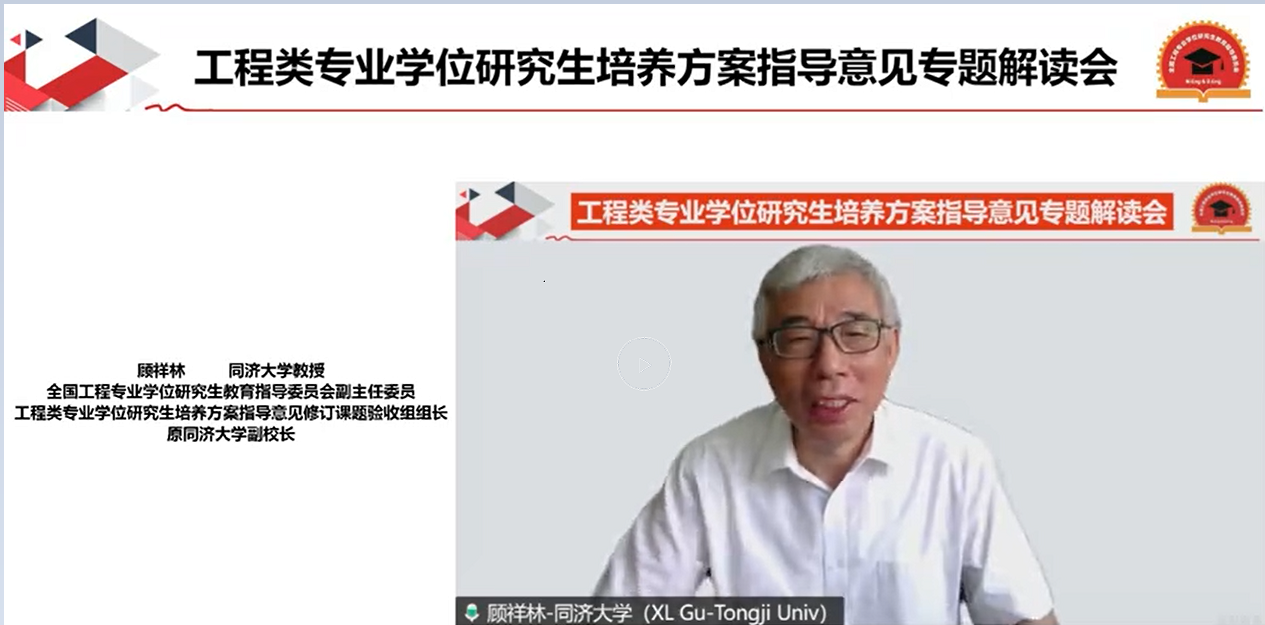 顾祥林.png