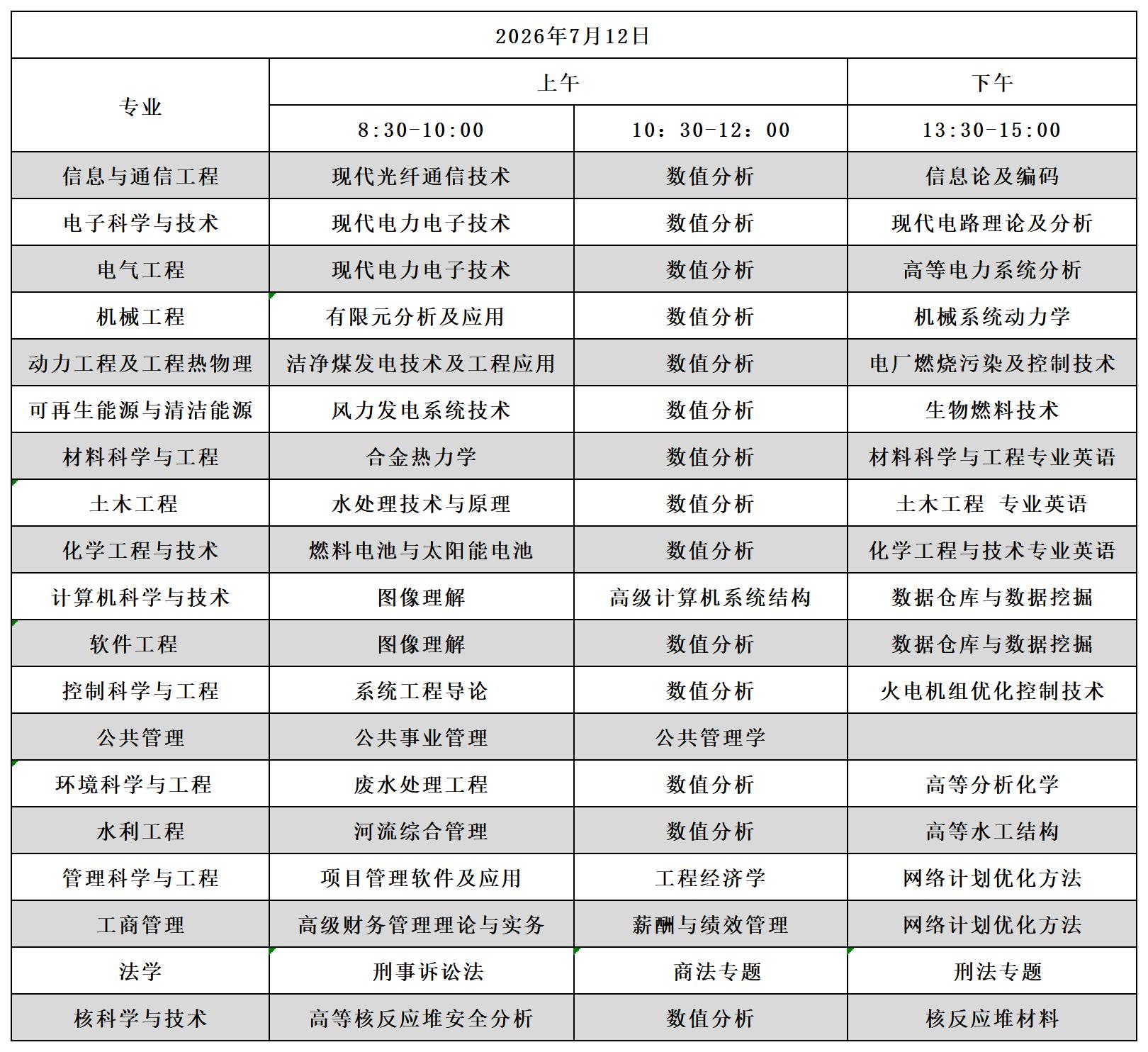 图片3.jpg 图片3.jpg