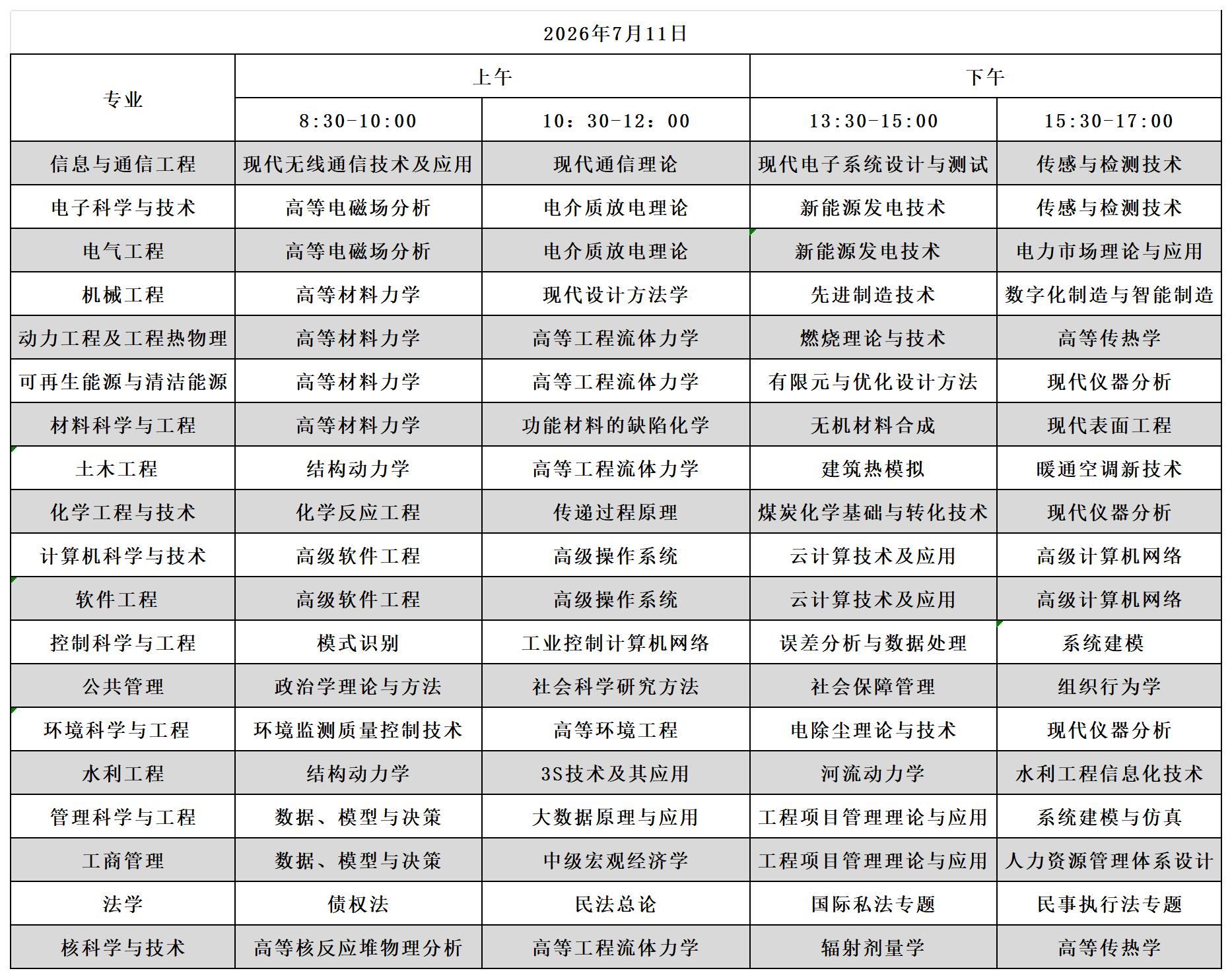 图片2.jpg 图片2.jpg